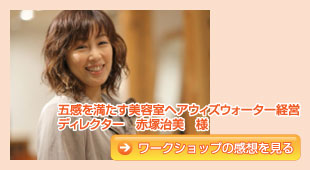 �܊��𖞂������e���w�A�E�B�Y�E�H�[�^�[�o�c�f�B���N�^�[�@�Ԓˎ����@�l