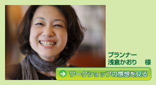 �v�����i�[��q������ �@�l