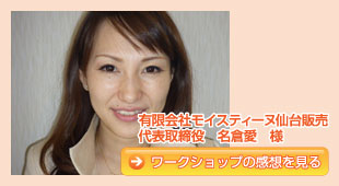 �L����Ѓ��C�X�e�B�[�k���̔���\������@���q���@�l