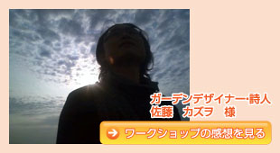 �K�[�f���f�U�C�i�[�E���l�����J�Y���l