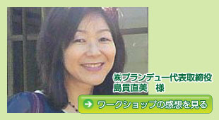 ���v�����f���[��\����𓇊ђ����@�l